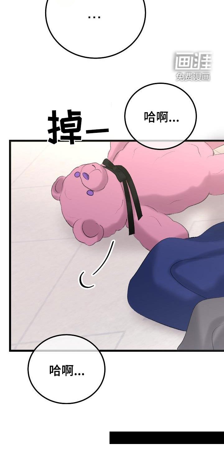 第45章：需要的东西