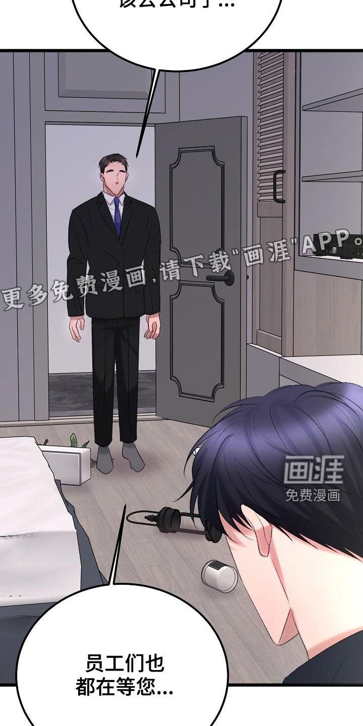 第46章：我会保护你