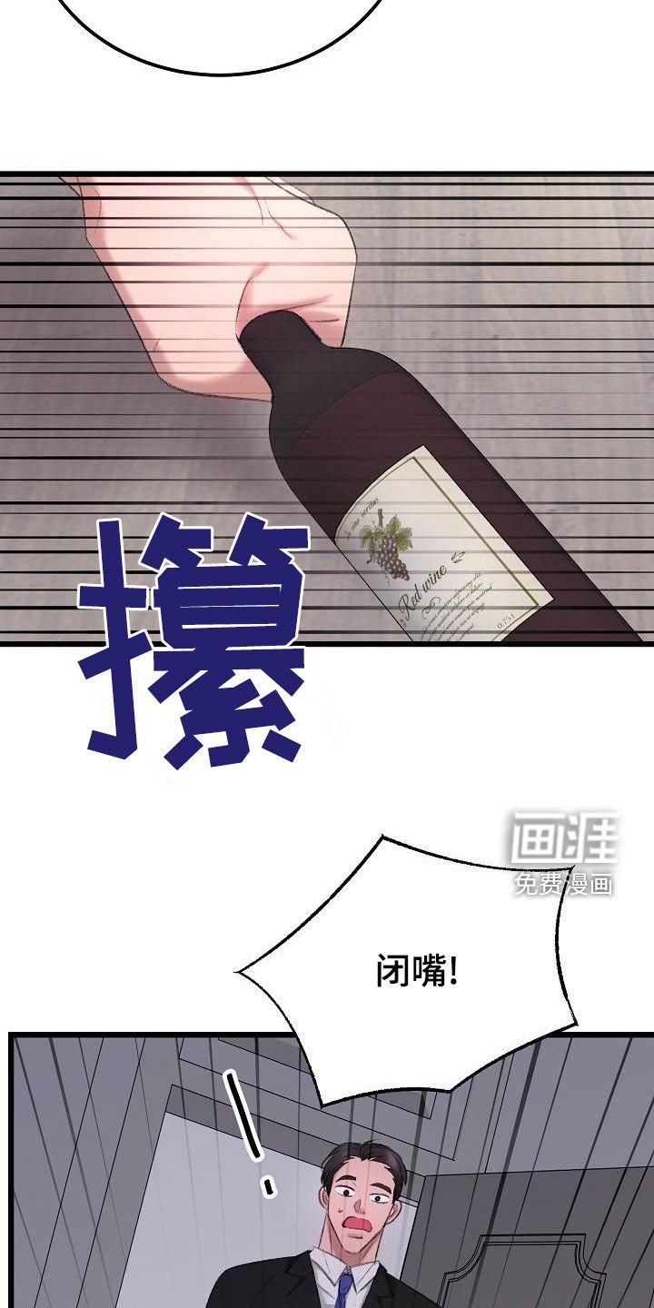 第46章：我会保护你