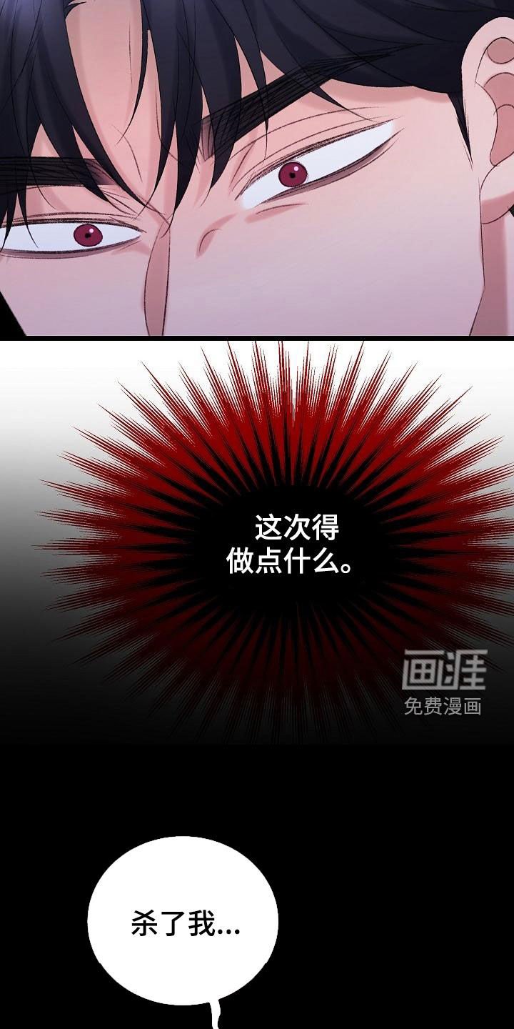 第46章：我会保护你