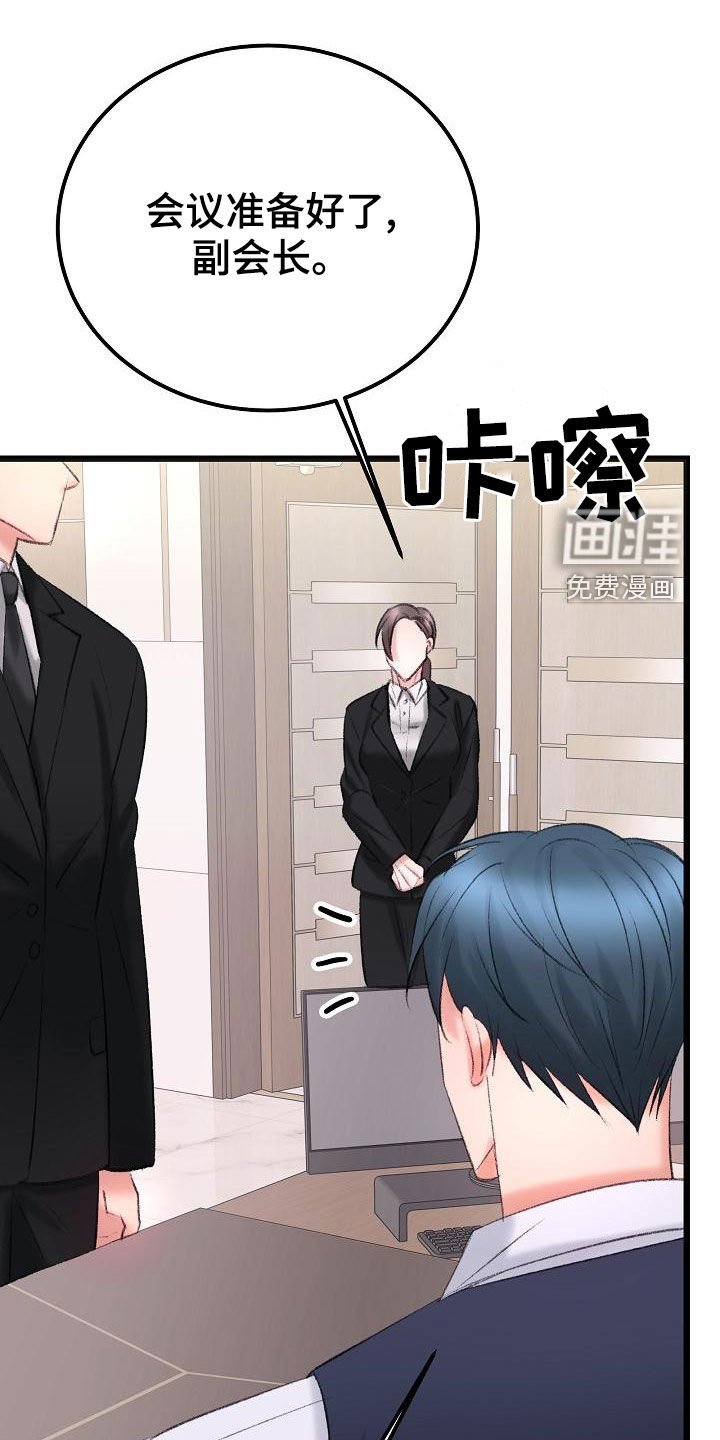 第46章：我会保护你