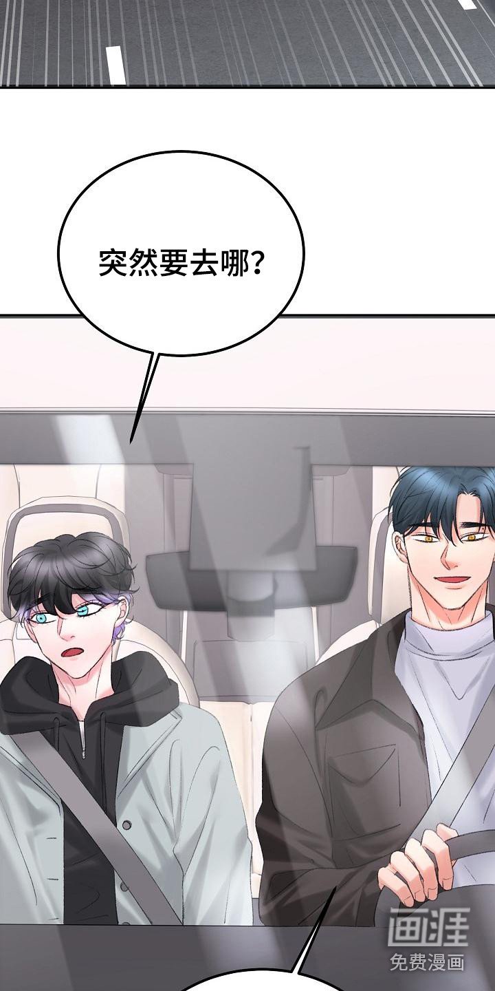 第47章：手机