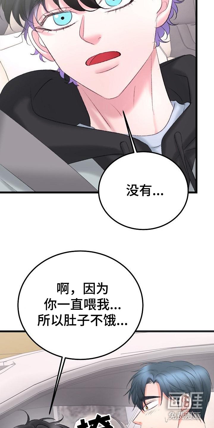第47章：手机