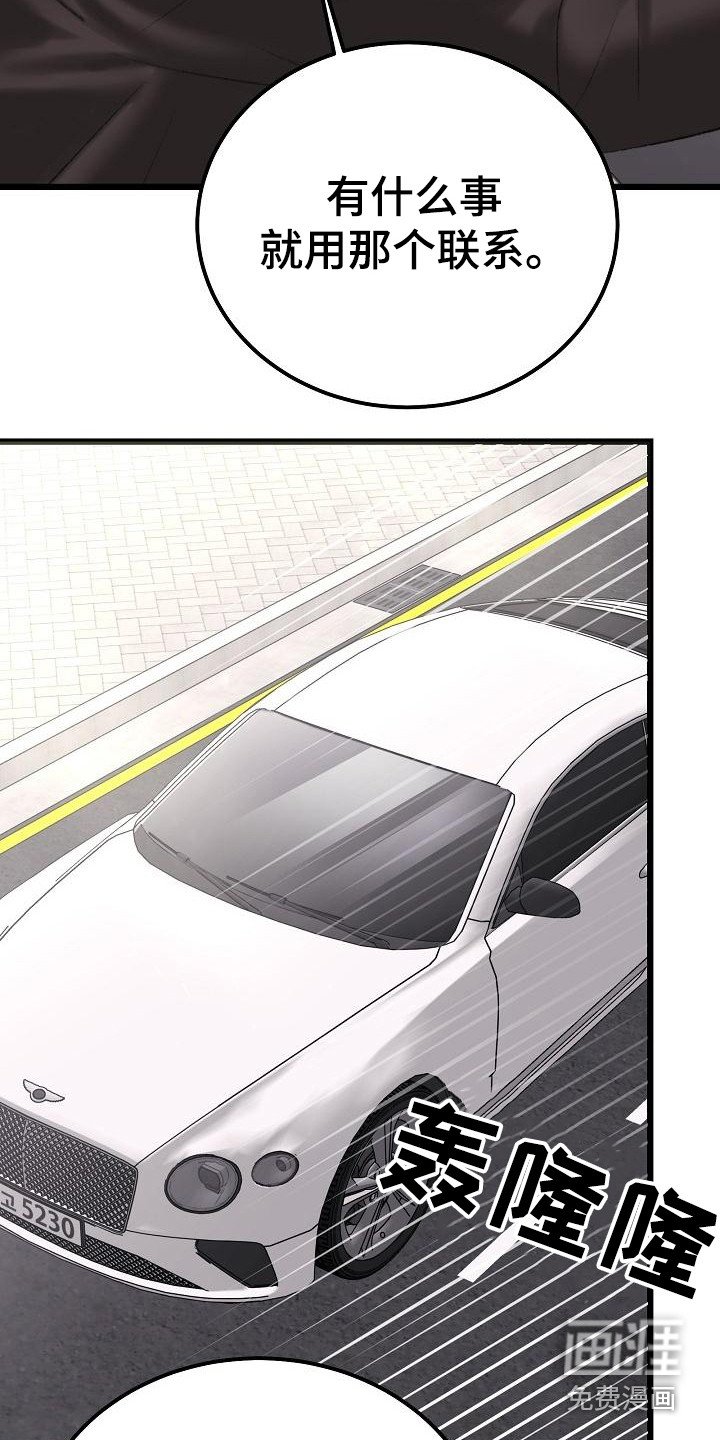 第47章：手机
