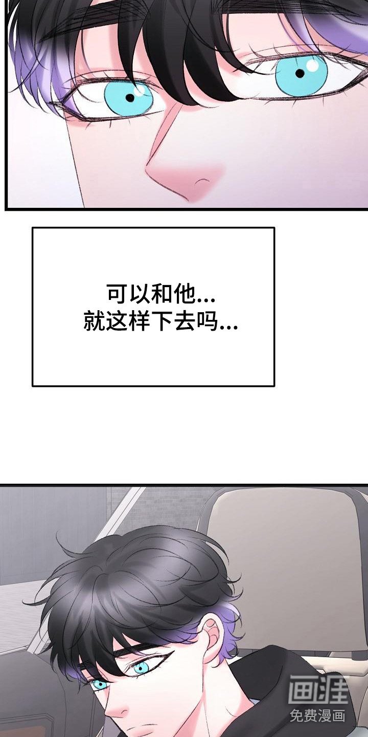 第47章：手机