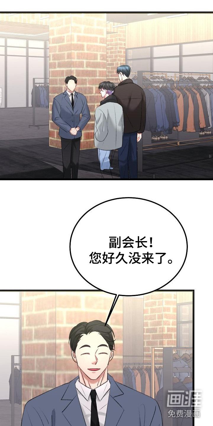 第47章：手机