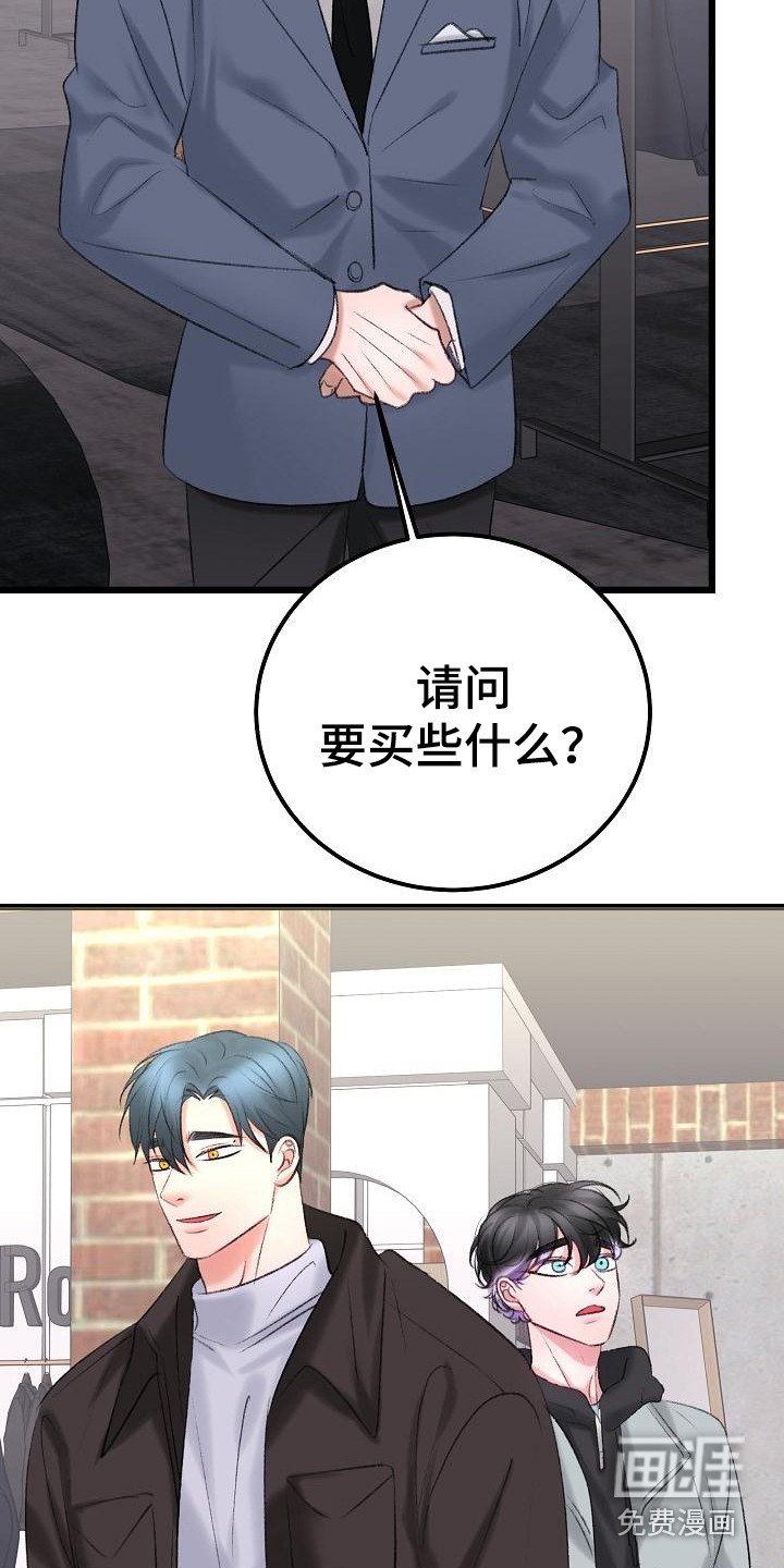 第47章：手机