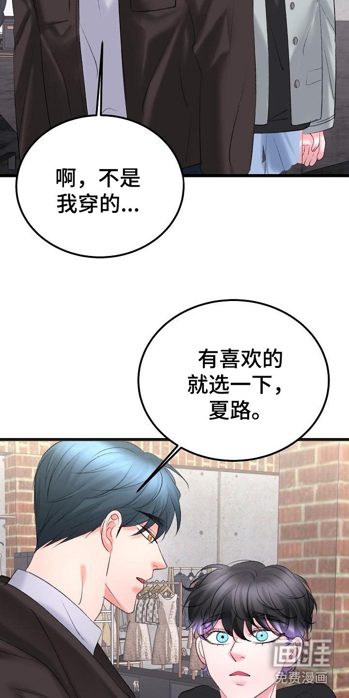 第47章：手机