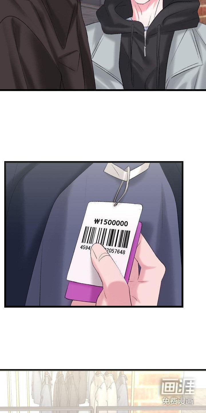 第47章：手机