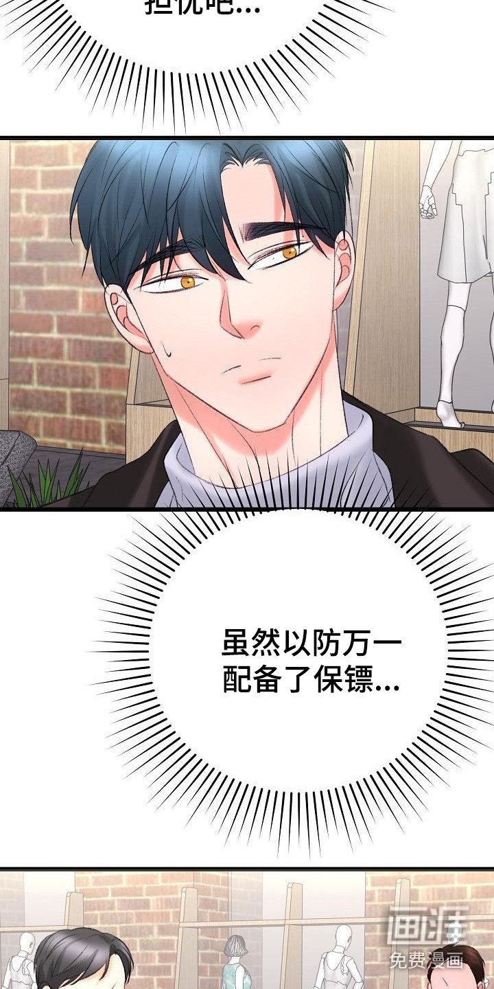 第48章：买衣服