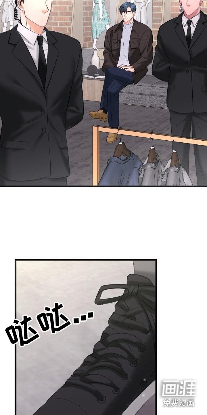 第48章：买衣服