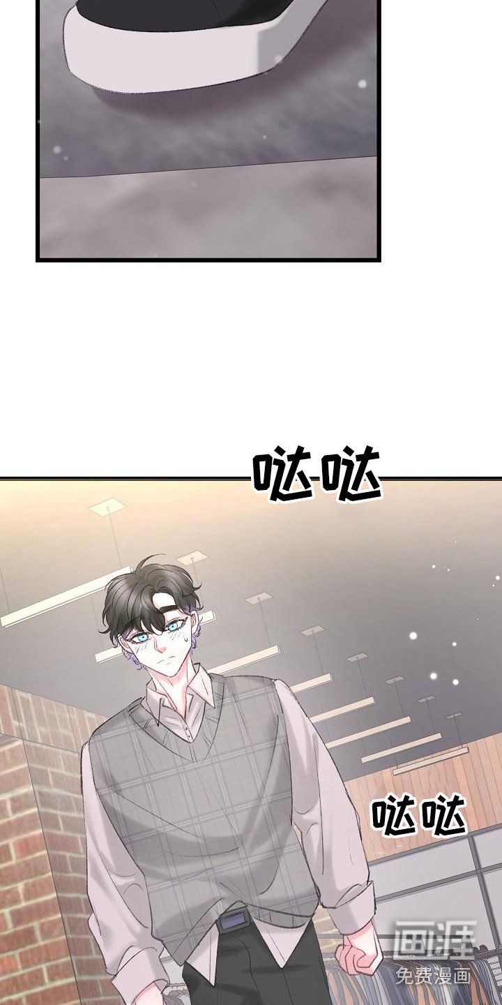 第48章：买衣服