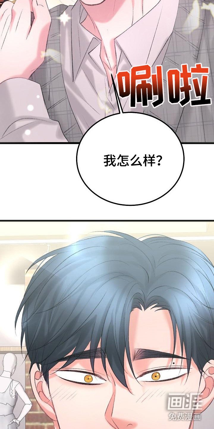 第48章：买衣服