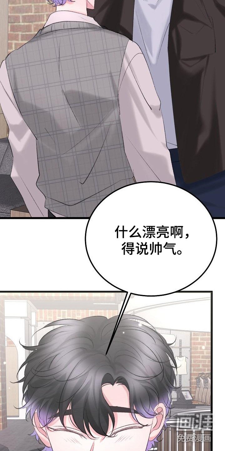 第48章：买衣服