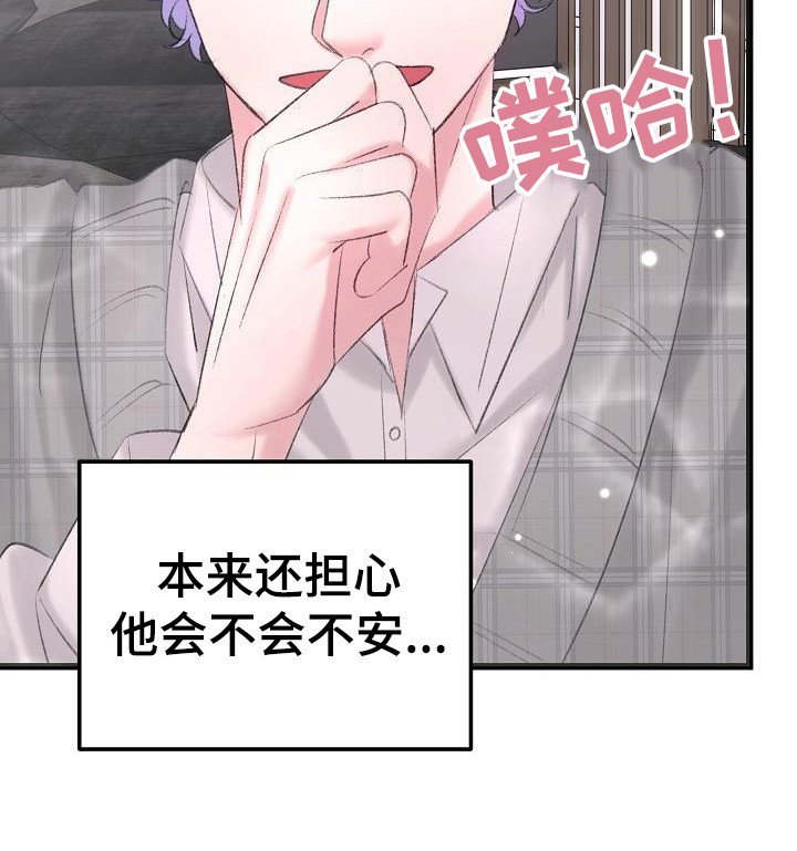第48章：买衣服
