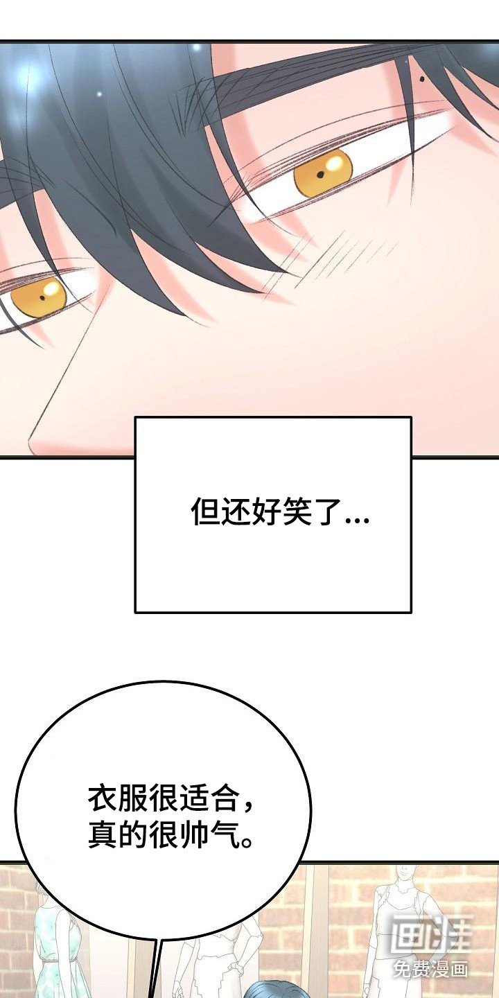 第48章：买衣服