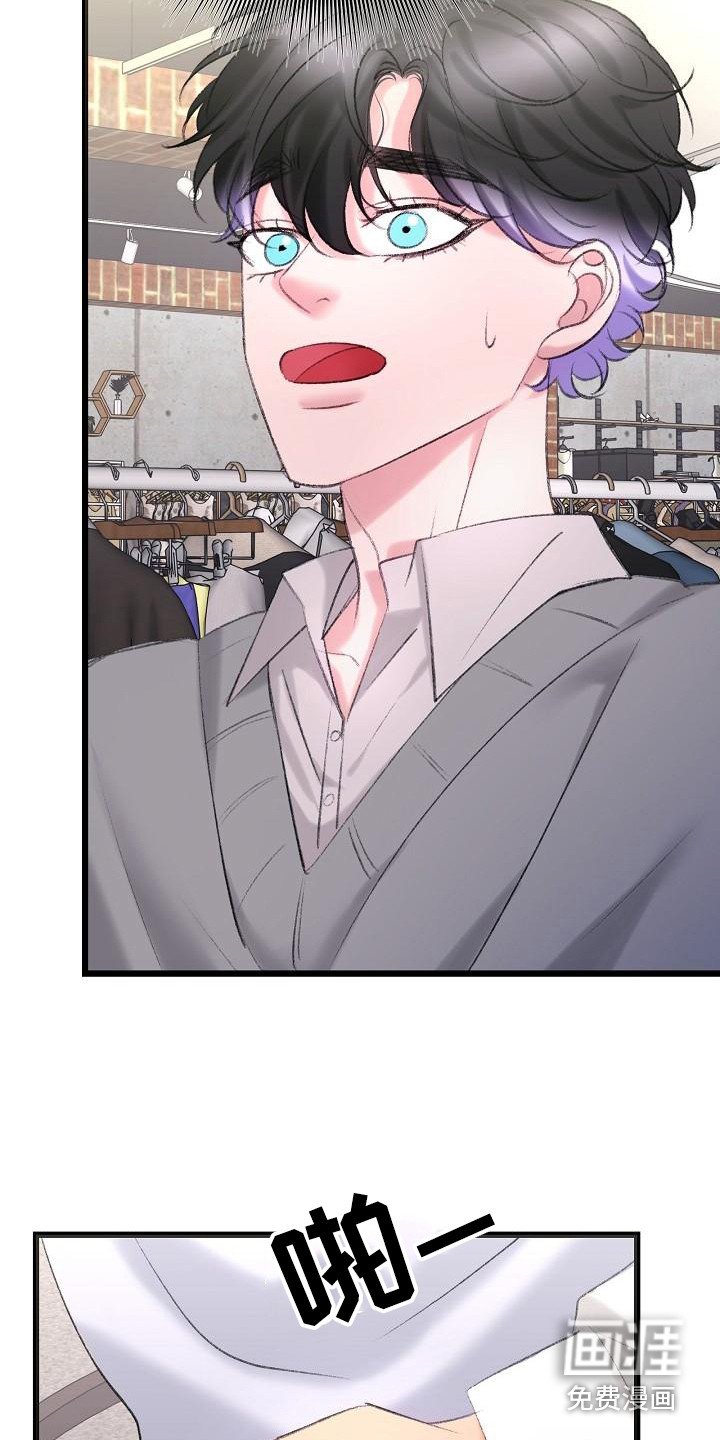 第48章：买衣服