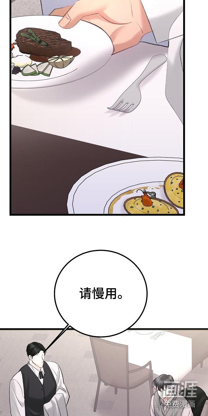 第48章：买衣服