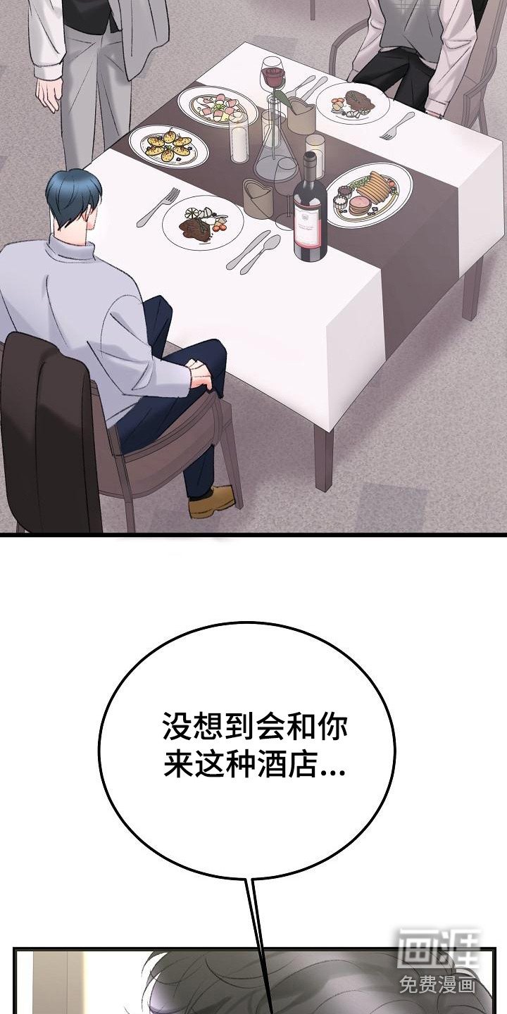 第48章：买衣服