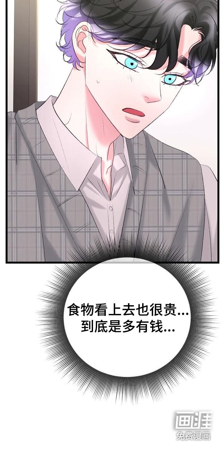 第48章：买衣服