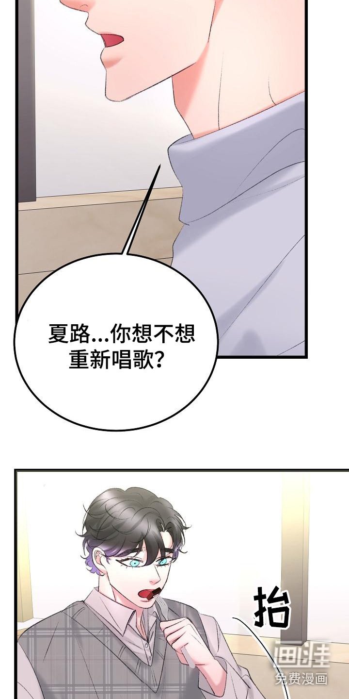第49章：副作用发作