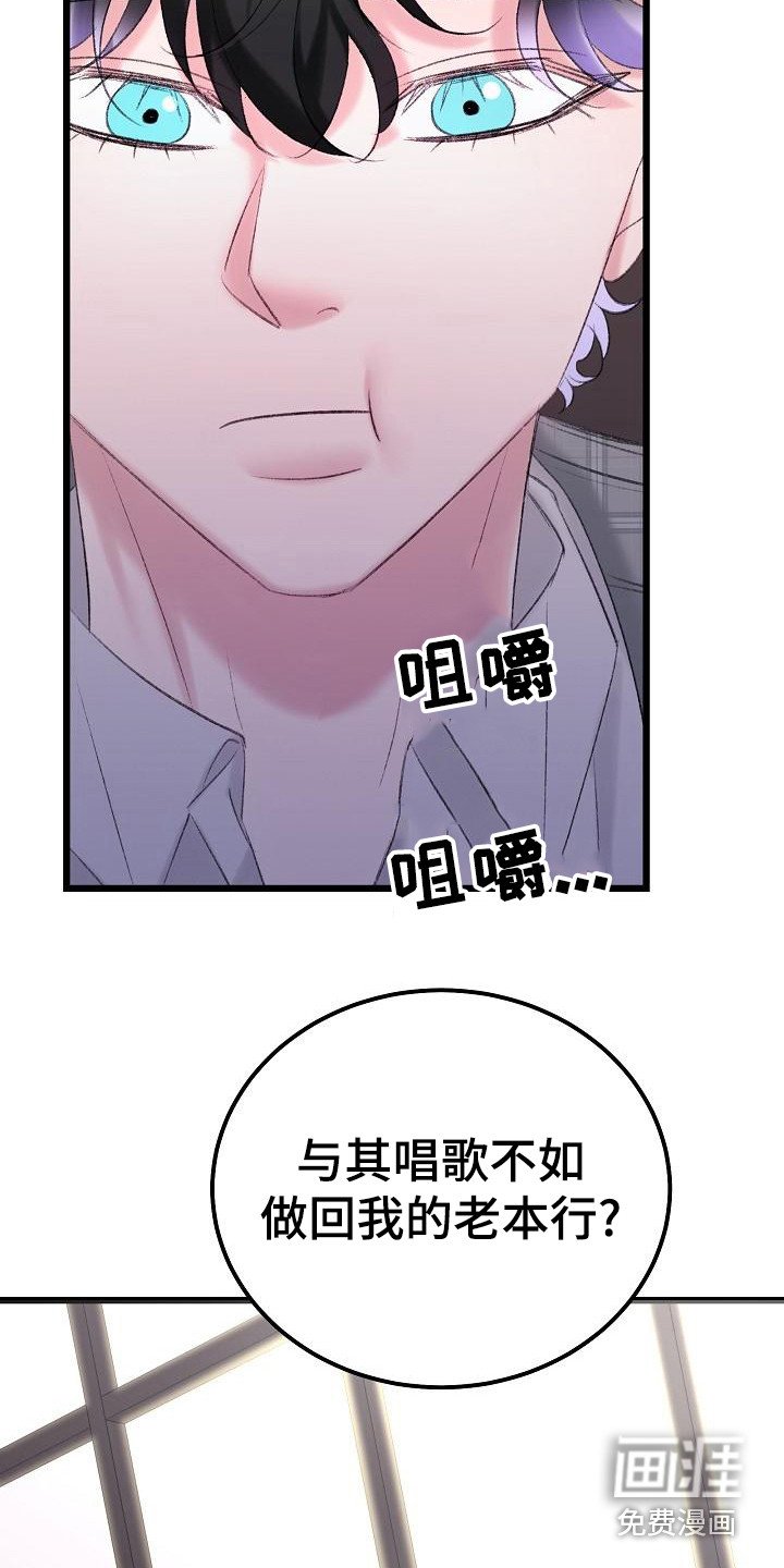 第49章：副作用发作