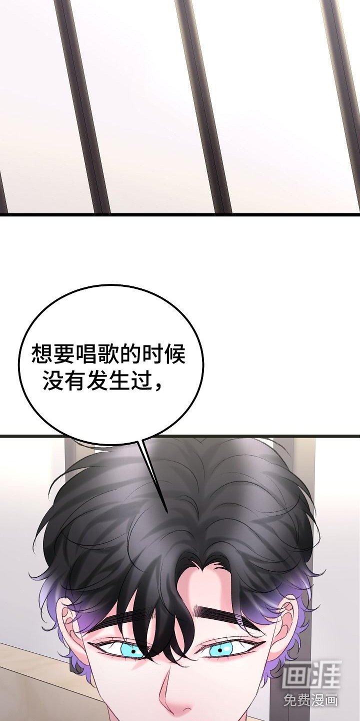 第49章：副作用发作