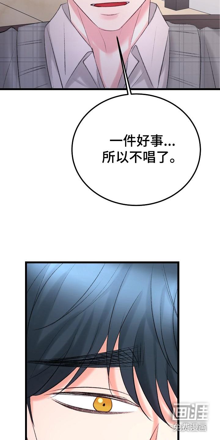第49章：副作用发作