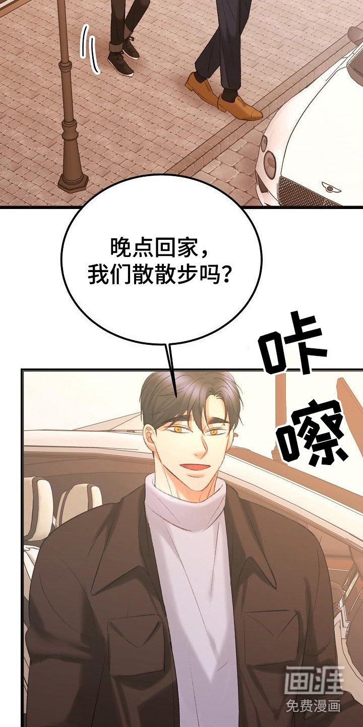 第49章：副作用发作