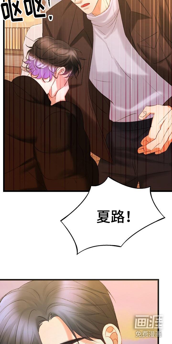 第49章：副作用发作
