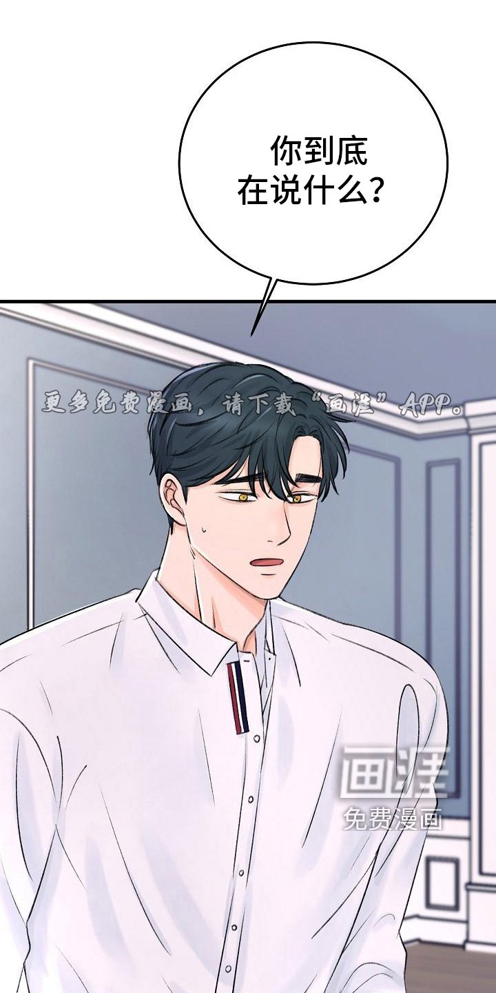第5章：拒绝