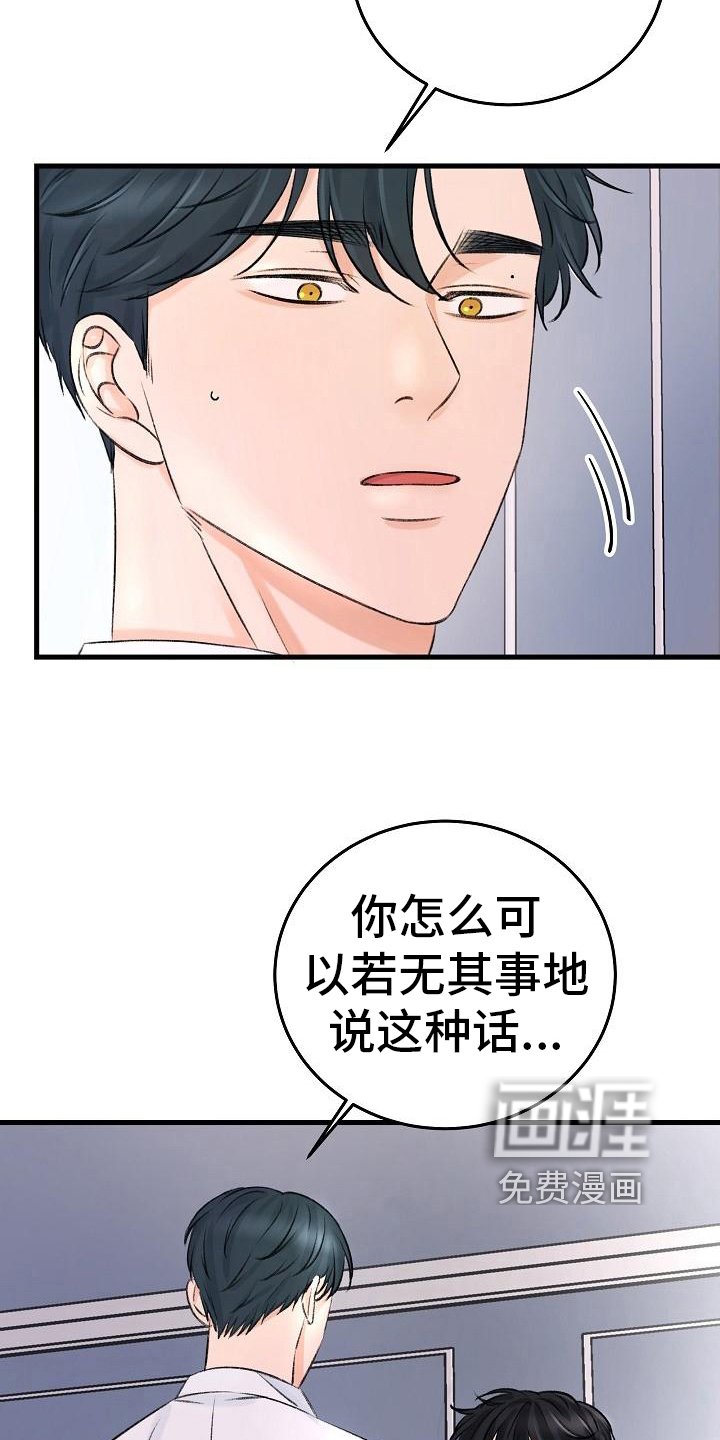 第5章：拒绝