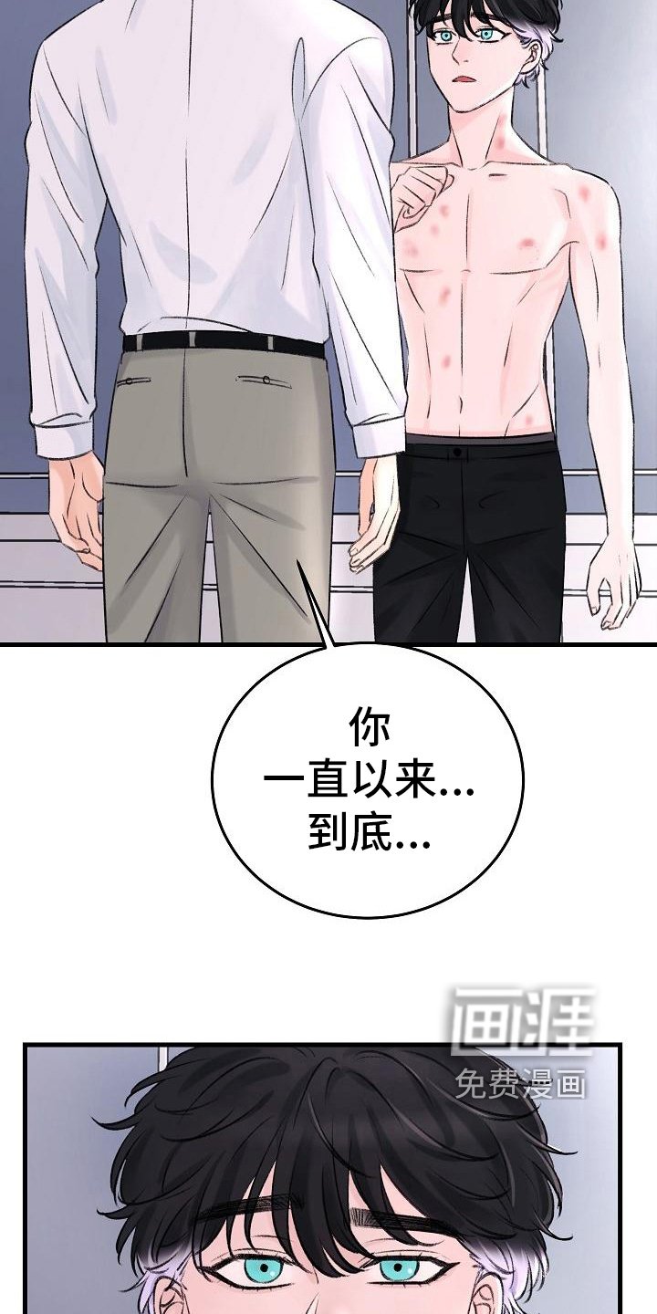 第5章：拒绝