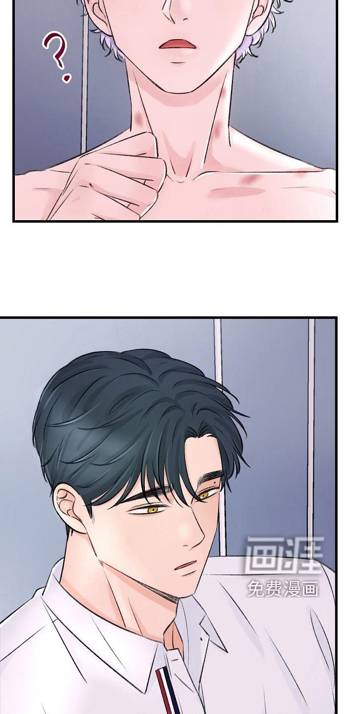 第5章：拒绝