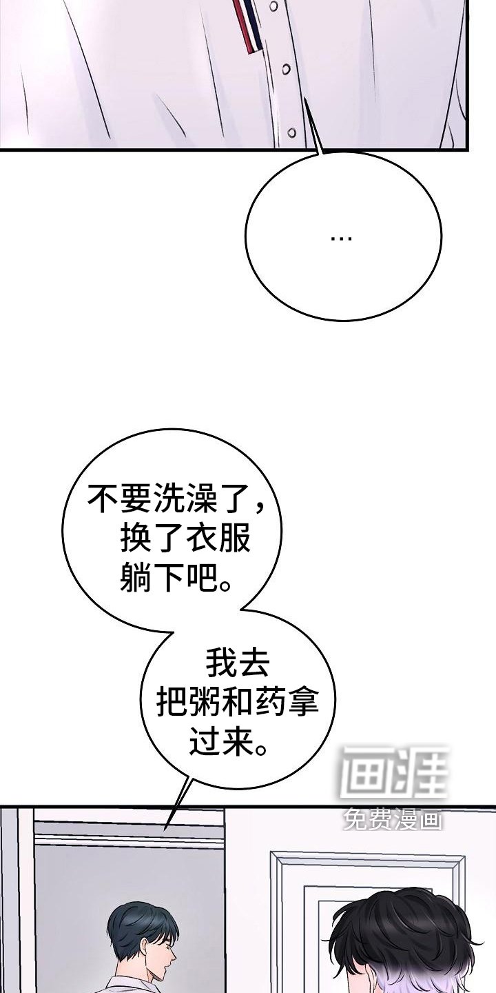 第5章：拒绝