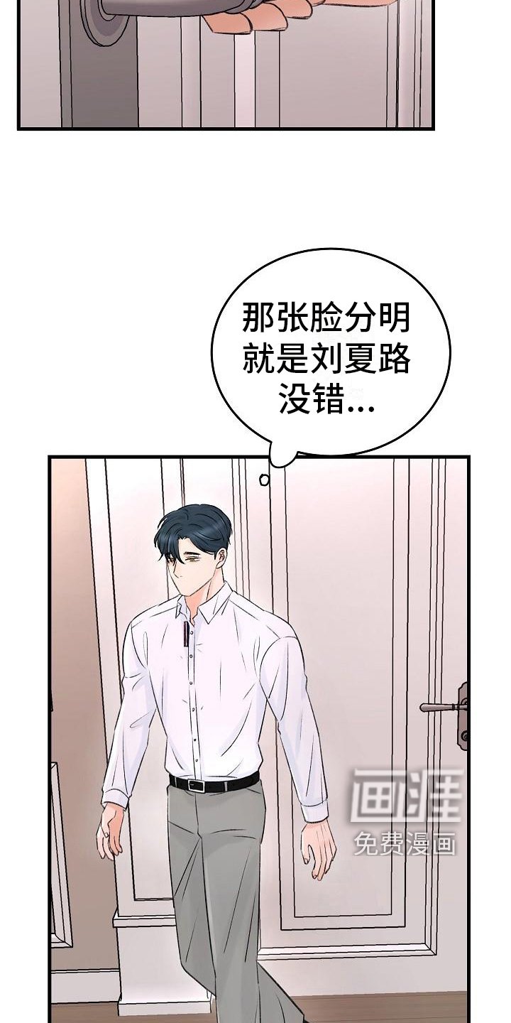 第5章：拒绝
