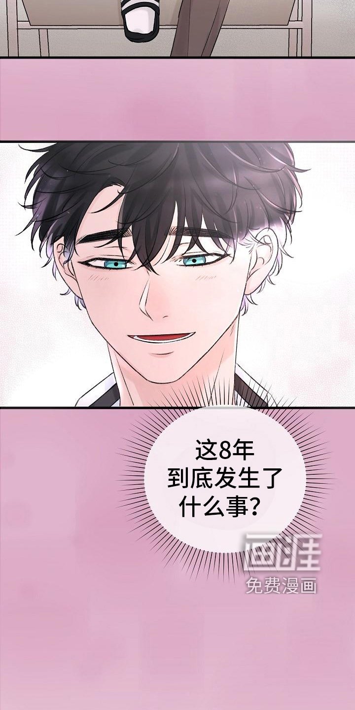 第5章：拒绝