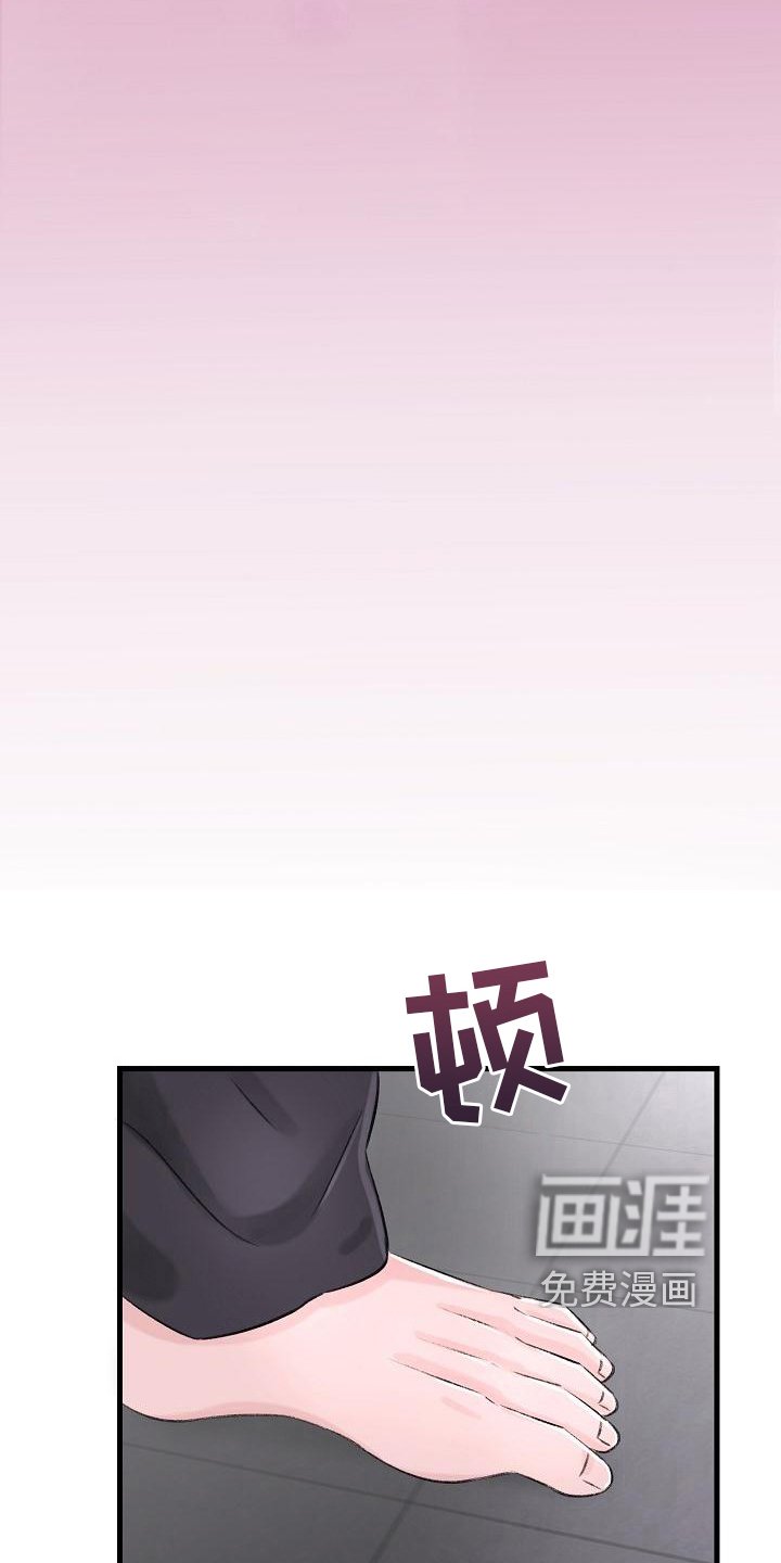 第5章：拒绝