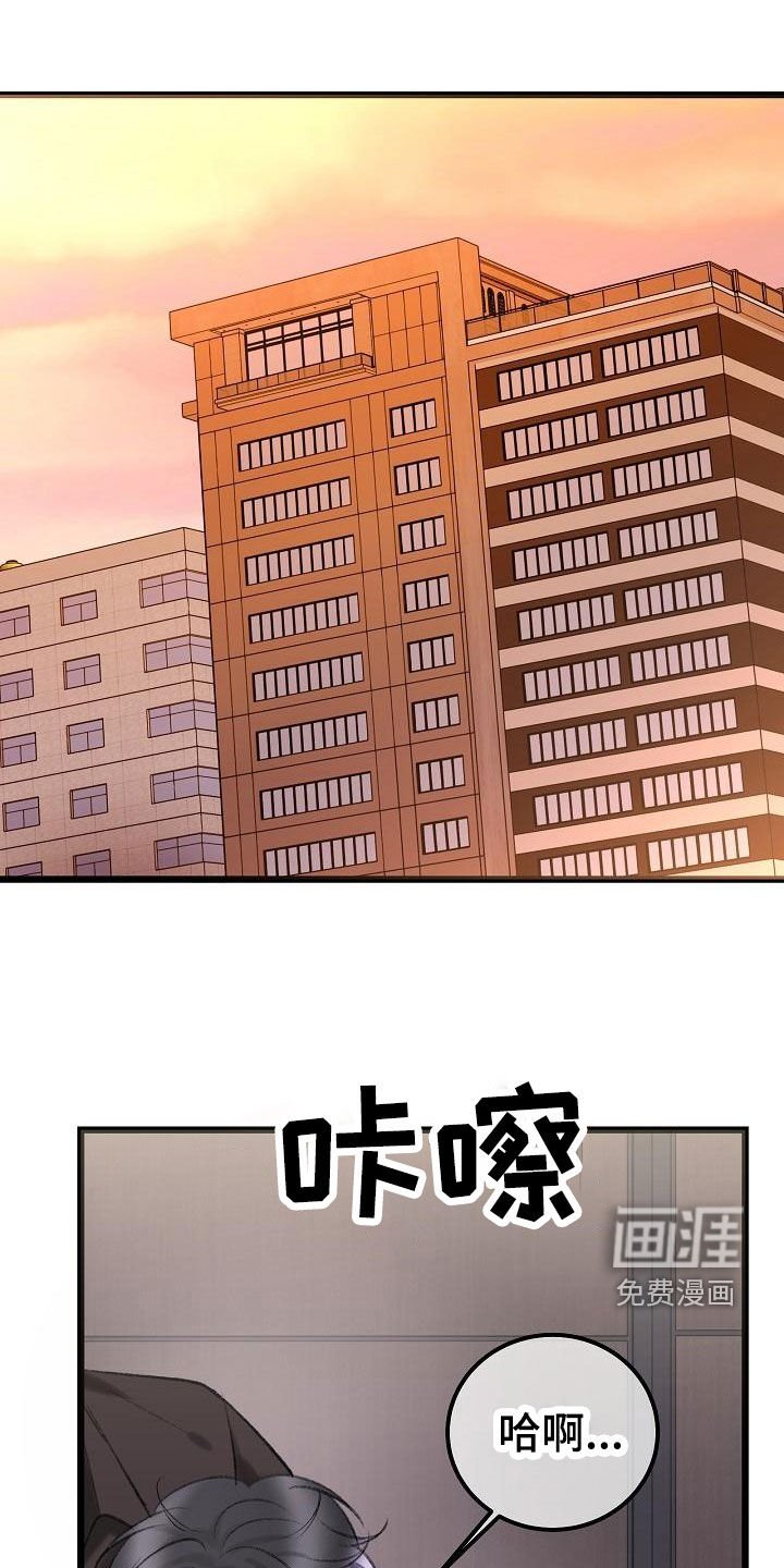 第50章：我喜欢你