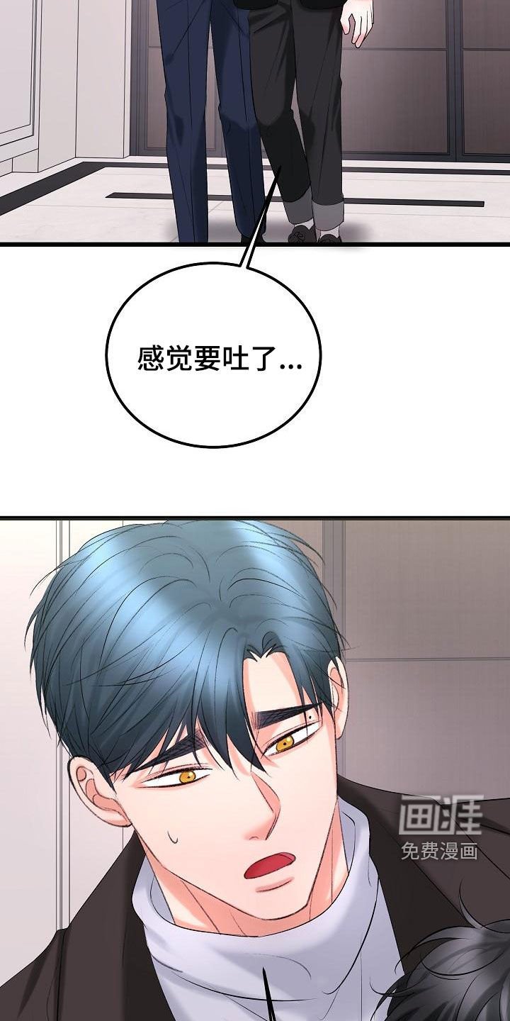 第50章：我喜欢你