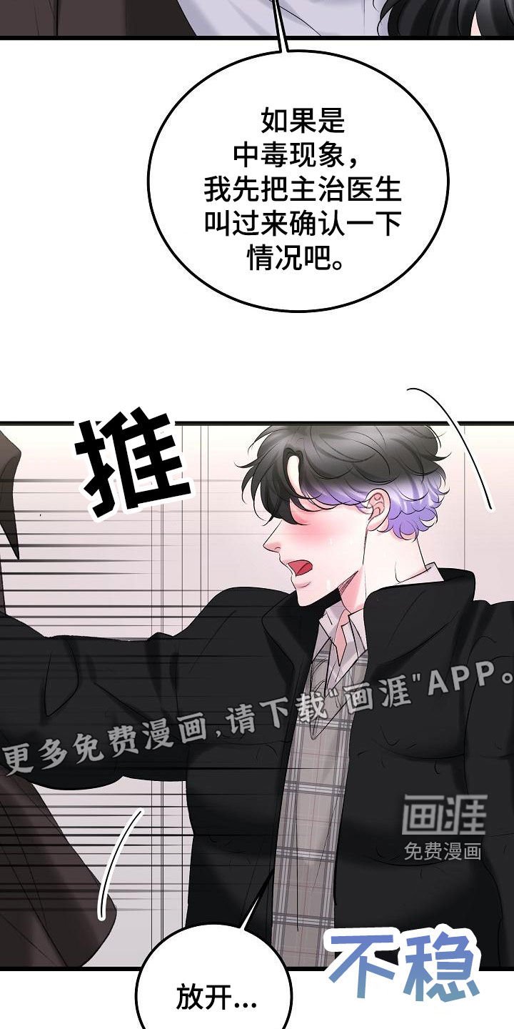 第50章：我喜欢你