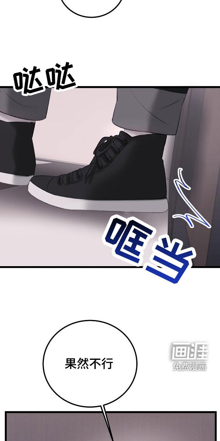 第50章：我喜欢你