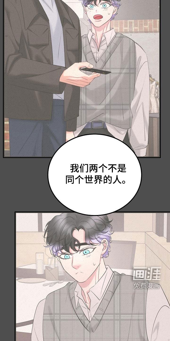 第50章：我喜欢你