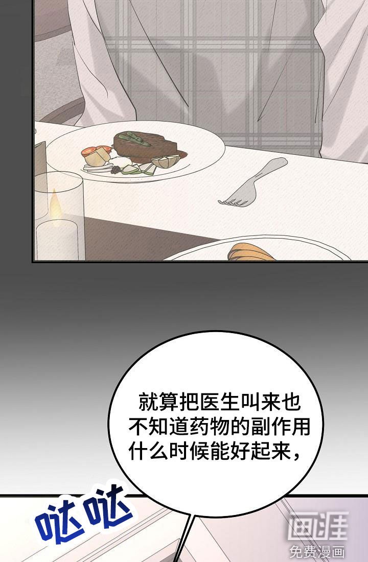 第50章：我喜欢你