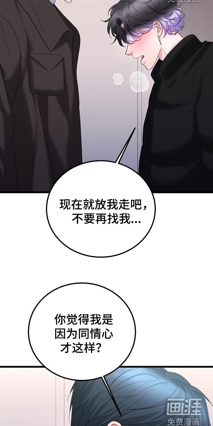 第50章：我喜欢你