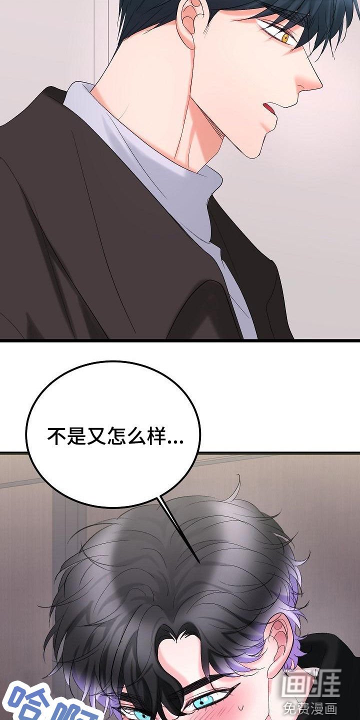 第50章：我喜欢你