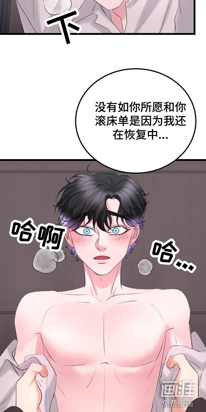 第50章：我喜欢你