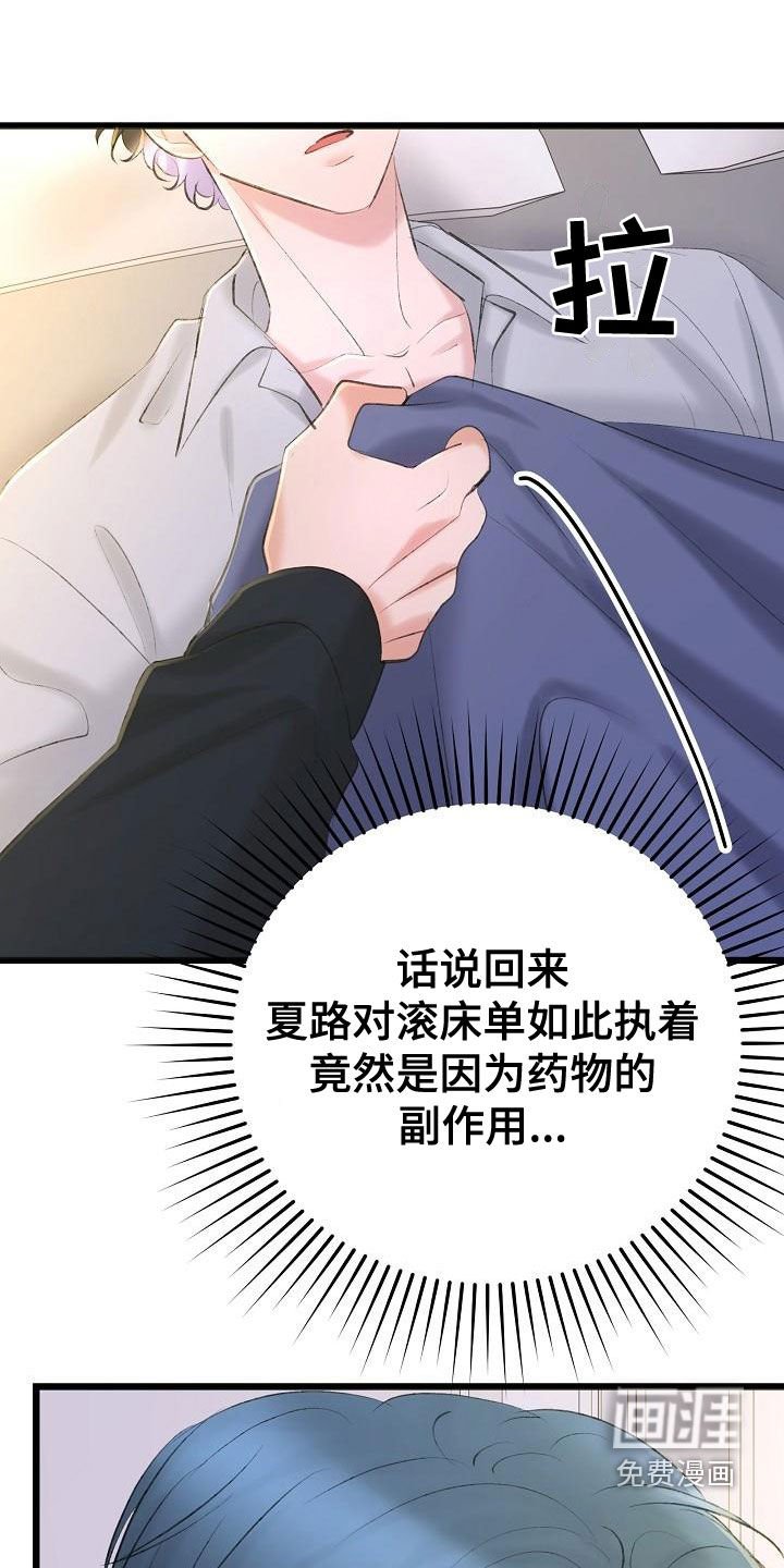 第51章：沉迷