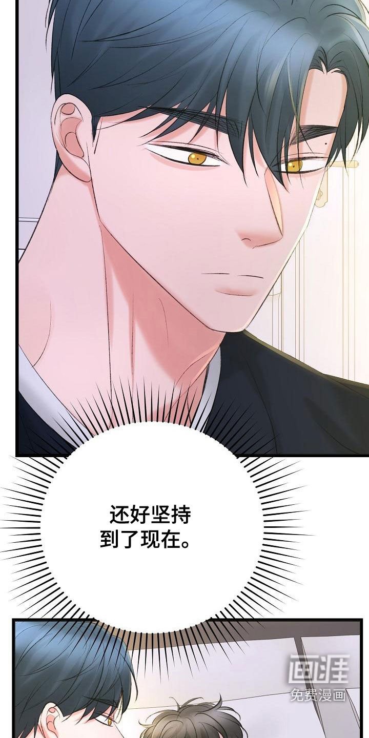 第51章：沉迷