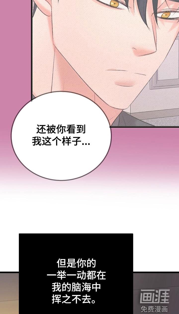 第51章：沉迷